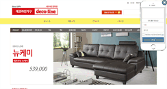Desktop Screenshot of decoline.org