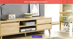 Desktop Screenshot of decoline.co.kr